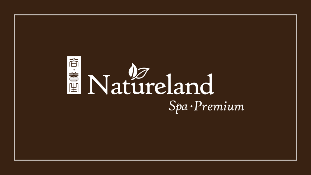 natureland-orchard-point