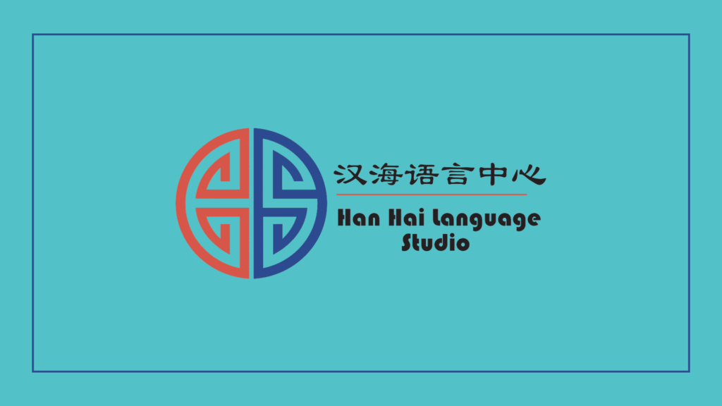 han-hai-language-studios